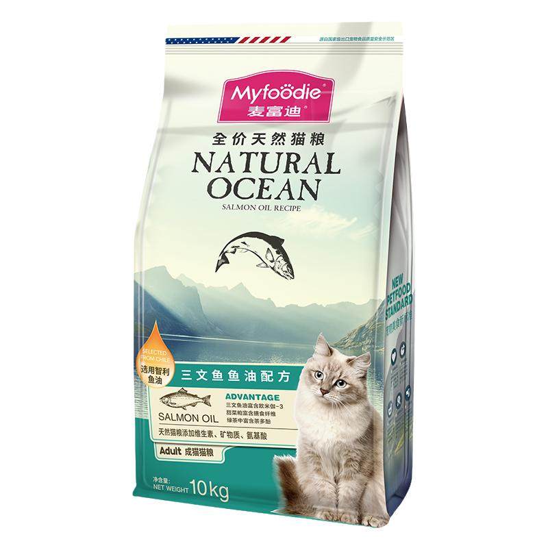 麦富迪天然三文鱼鱼油猫粮20斤