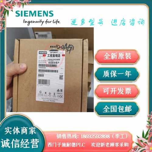 议价6EP1436-2BA10西门子全新原装SITOP开关电源24V/20A6EP1436-2