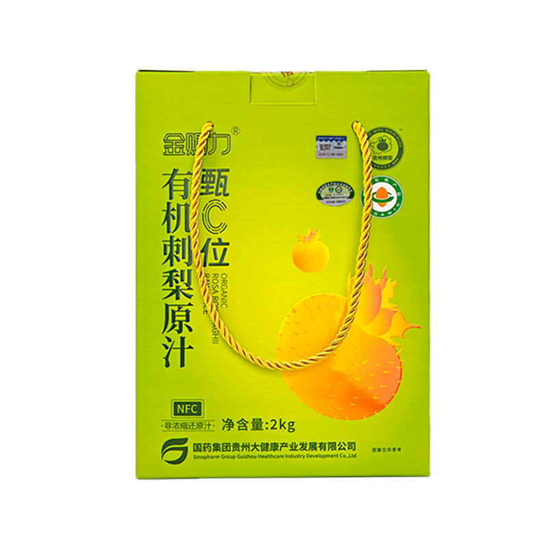有机刺梨原汁桶装2kg官方旗舰店