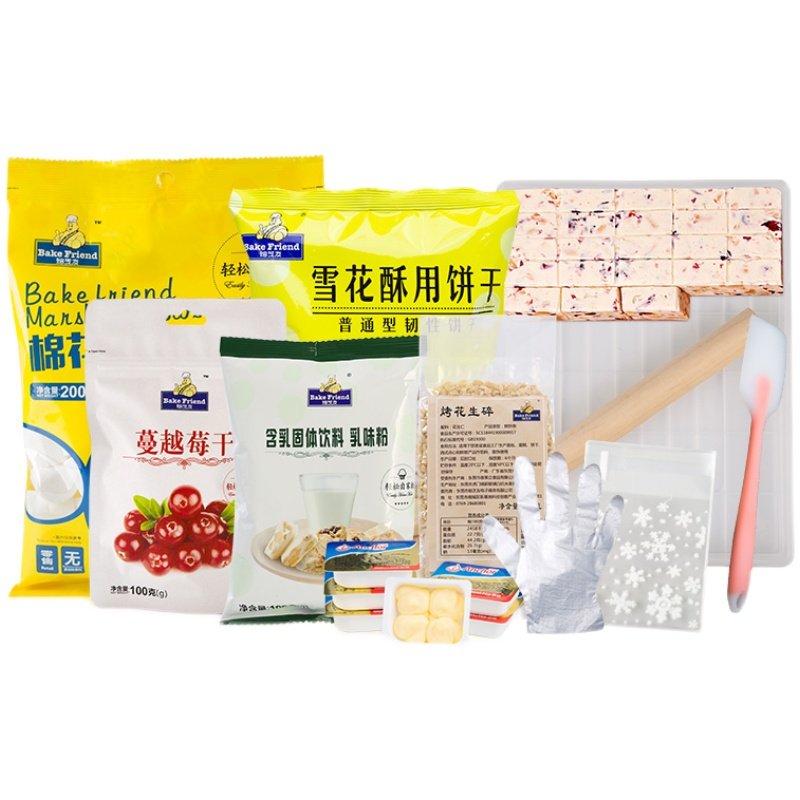 做牛轧糖原材料全套手工diy的