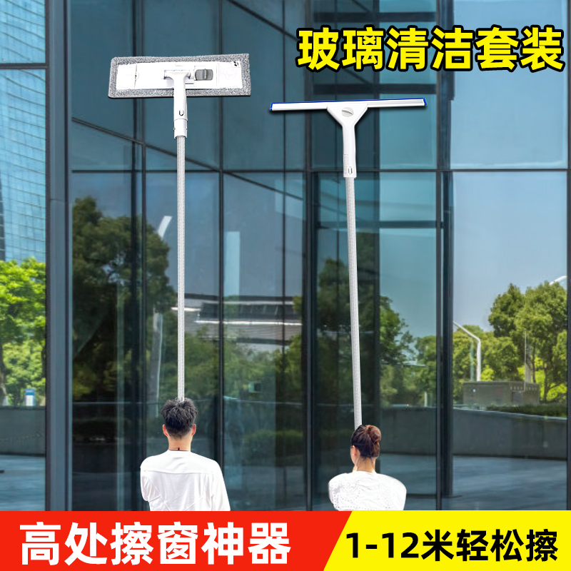 擦玻璃神器高层窗外擦窗专用加长伸缩杆2025新款清洗窗外墙刮水器