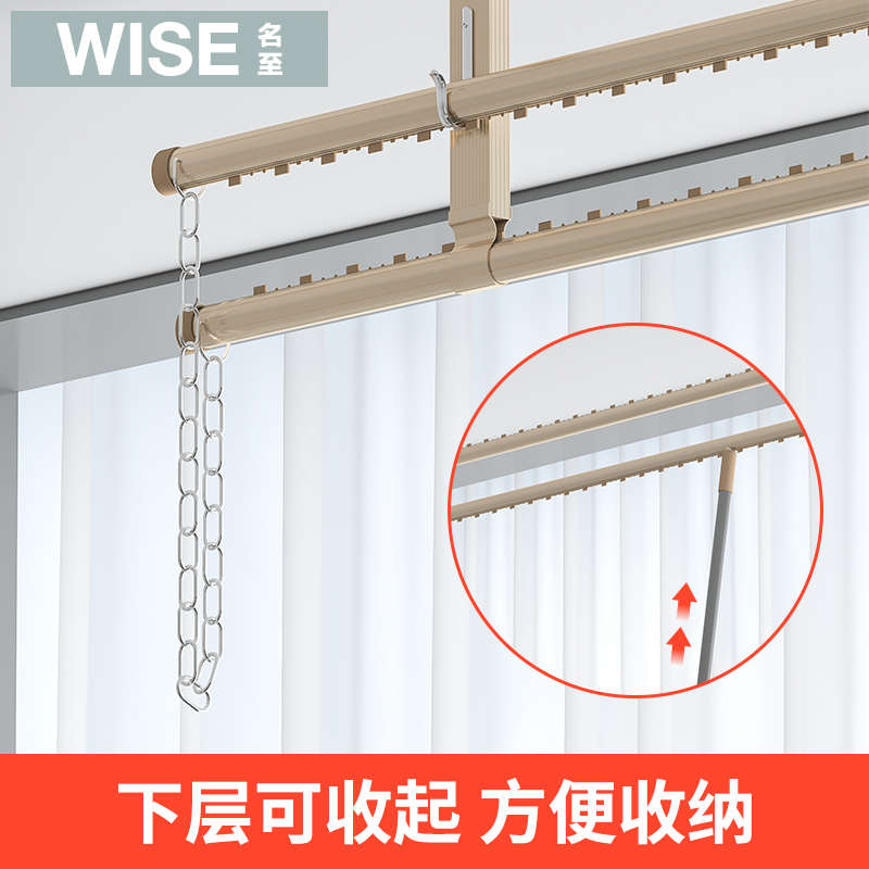 铝合金晾衣杆阳台顶装固定晾衣架上下双层杆挂晒衣架家用凉衣服架