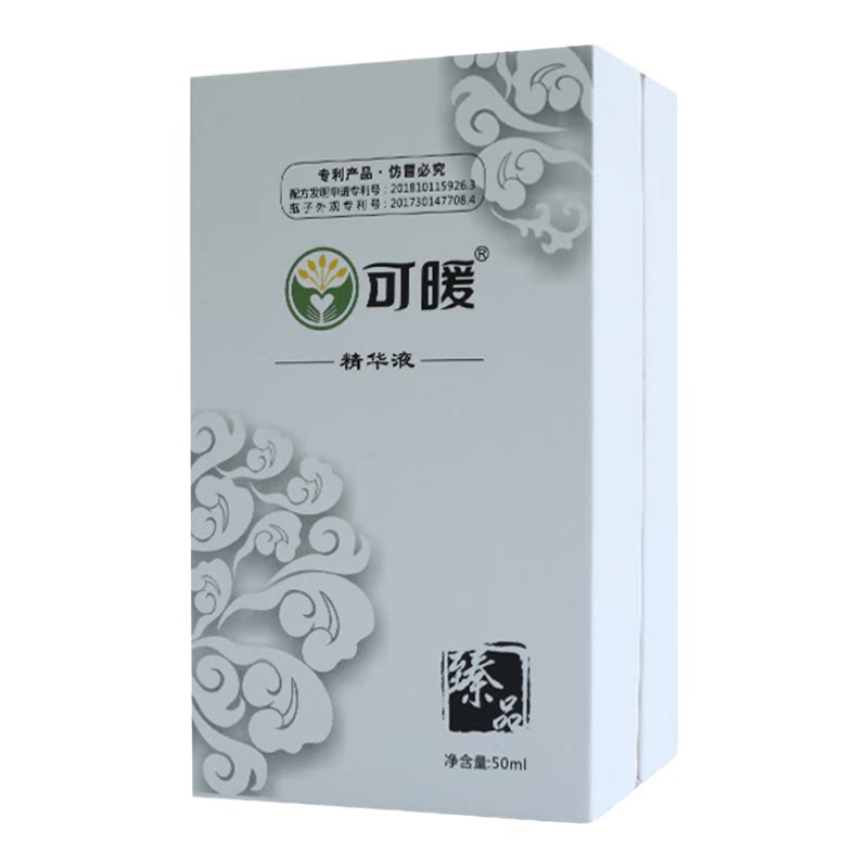 可暖精华液正品官网家用全身舒活