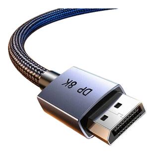 绿联dp线1.4接口8k高清数据线电脑显示器屏144连接加延长165hz240