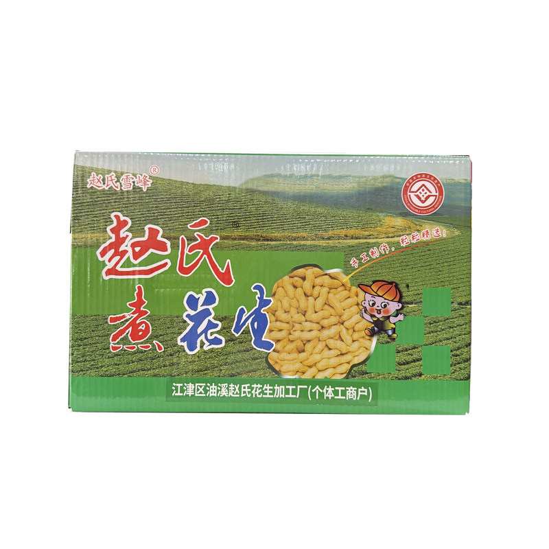 包邮重庆特产江津油溪赵氏花生