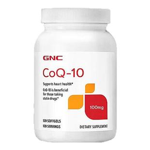 GNC健安喜美国进口泛醇辅酶q10还原心肌辅酶q10软胶囊心脏保健品