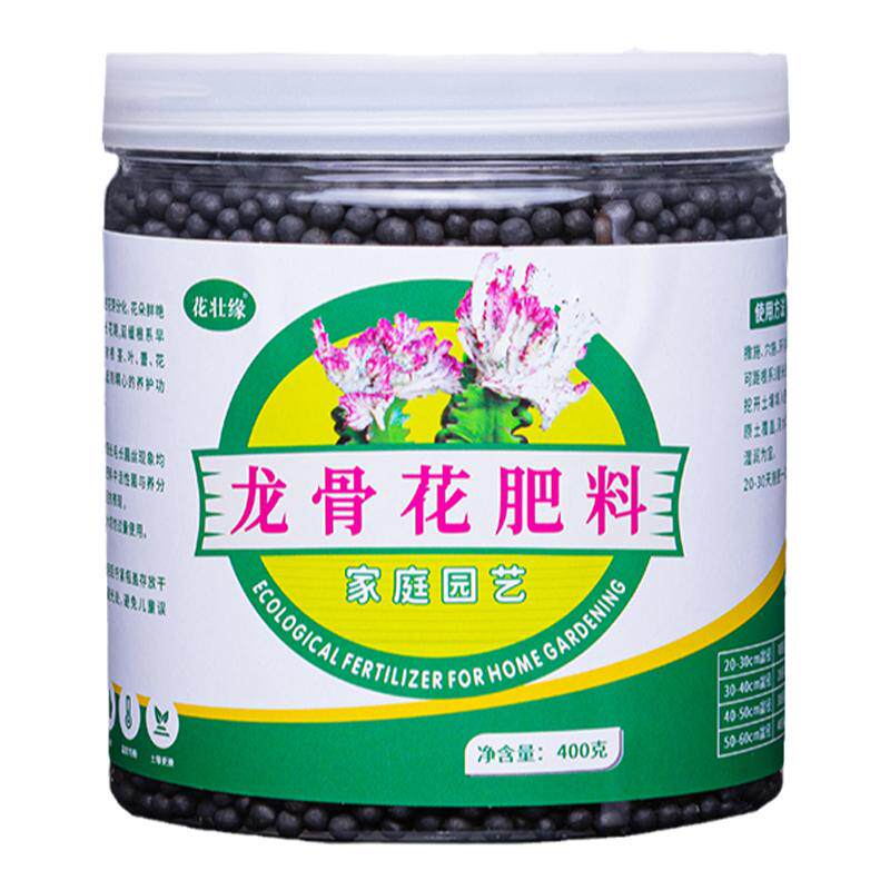 龙骨花专用肥三角柱肥料促进开花