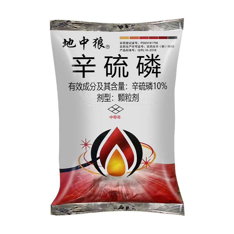 10%辛硫磷颗粒剂甘蔗地下黑色金龟辛硫麟农药害虫专用药杀虫剂