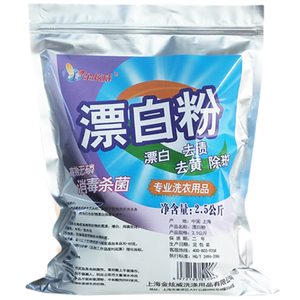 宾馆医院杀菌消毒床单台布漂白粉