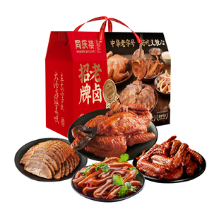同庆楼徽州味道礼盒年夜饭半成品菜家宴送礼盒过节高端套餐年菜