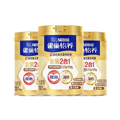 雀巢中老年奶粉800g×3罐
