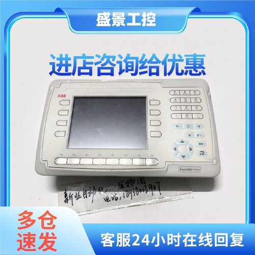 议价原装ABB触摸屏PP826A 3BSE042244R3现货 议价