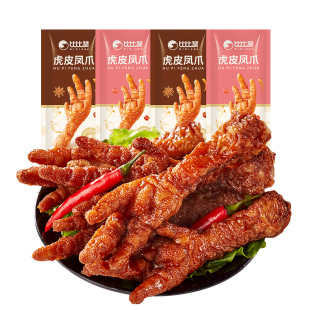 比比赞虎皮凤爪香辣鸡爪子卤味肉类零食网红追剧解馋充饥夜宵小吃