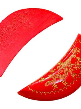 圣卦红檀圣杯双龙桃木月牙圣杯红木茭杯家用信杯阴阳卦佛具用品