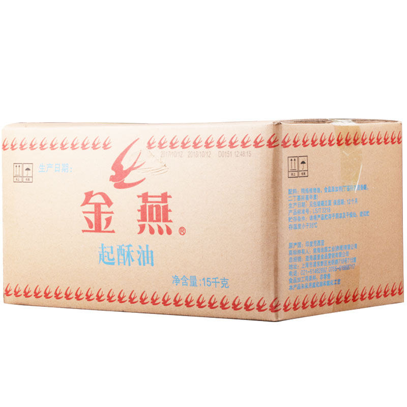 金燕起酥油油炸烘焙起酥油