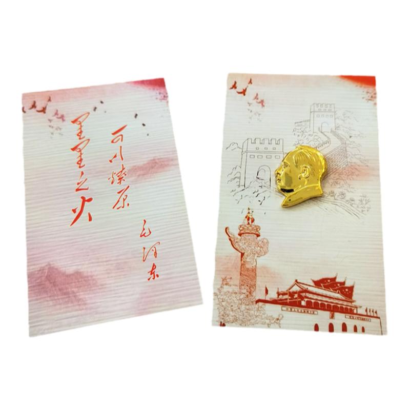 北京天安门徽章中国风金属