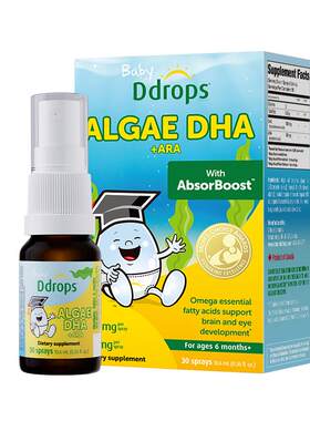 3A复配进阶油DHA+ARA喷剂Ddrops