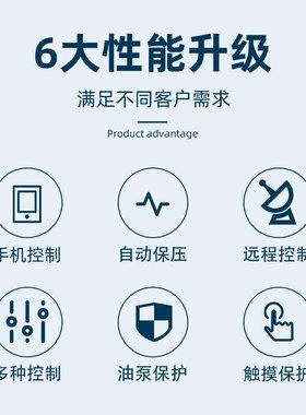 液压控制柜水泵低压成套液位输电配电箱PLC编程自控水利工程专用