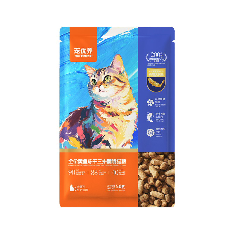 宠优养全价全期大黄鱼酥脆猫粮鲜猫全价膨化粮