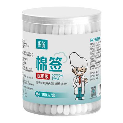 医用棉签双头一次性消毒化妆家用