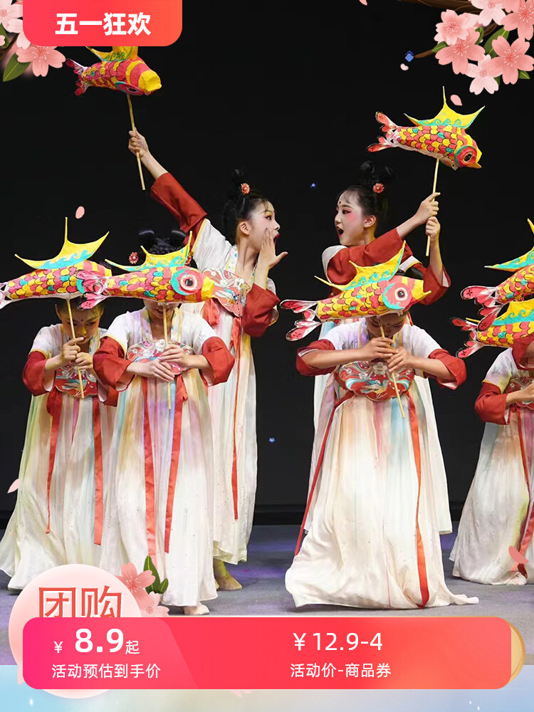 正月十五夜舞蹈服装俏元夕儿童汉服演出服道具鱼灯舞中国风古典舞