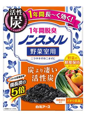 日本白元冰箱除味剂家用