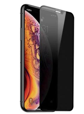 iPhone11防窥膜xs防摔13promax磨砂全包贴膜适用xr防偷窥苹果12全屏防尘膜14Pro Max手机膜15