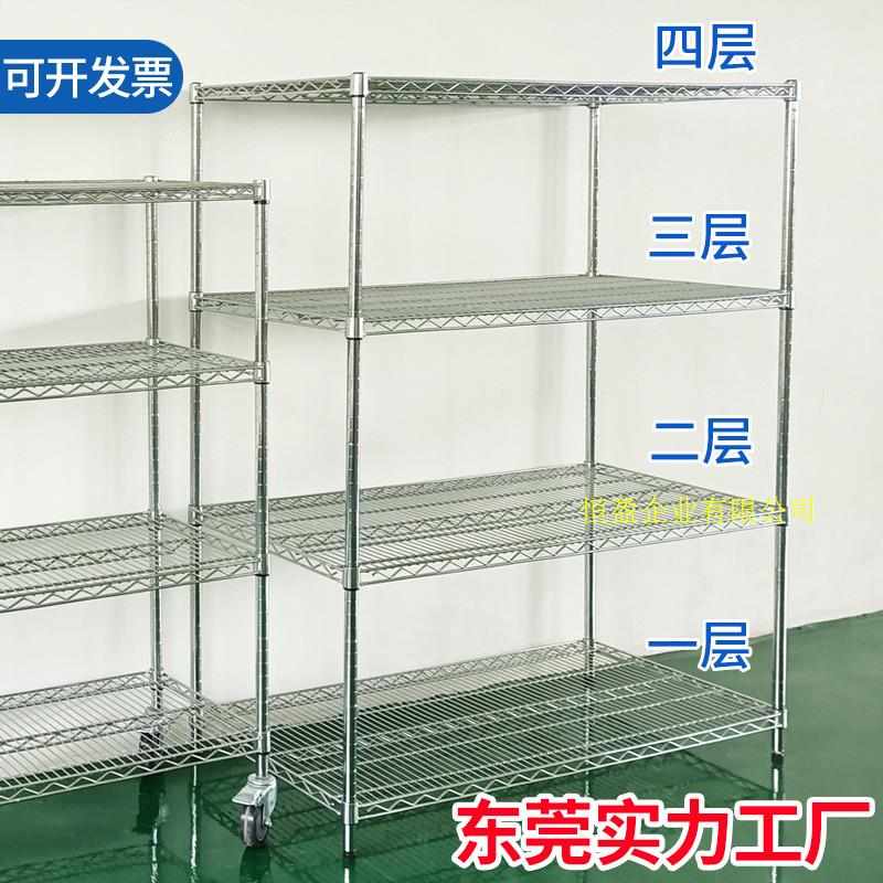 车间物料架子镀铬移动货架带轮钢网架防静电置物架金属层架周转车