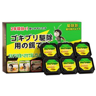 蟑螂药家用非无毒全窝正品第强效端一名虫卵双杀灭除杀蟑胶饵专用