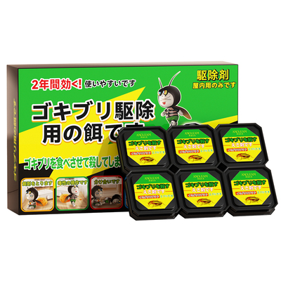 【央ma甄选100w+】家用灭蟑螂药
