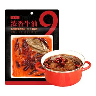 蜀九香火锅底料浓香牛油手工方块麻辣烫调料500g四川成都家用串串