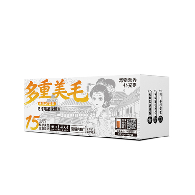 宠物鱼油晶球冻干营养补充美毛