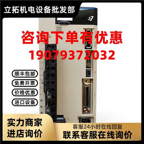 议价SGDS-15A12AY506-E/08A12AY27/02A12AY27伺服驱动器全新原装