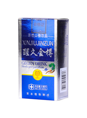 醒久金樽葛根山楂饮品5瓶装