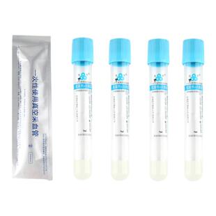 自体美容管柠檬酸钠prp血清分离管血小板离心采血管提取针抗凝剂