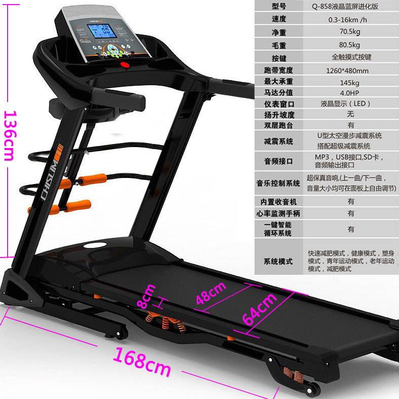 厂家批发家用跑步机减肥电动走步机全折叠迷你健身器材锻炼有氧