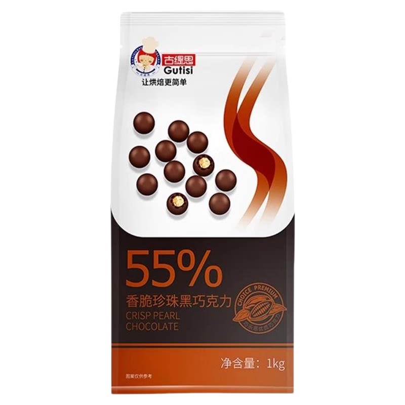 古缇思香脆珍珠脆珠巧克力豆