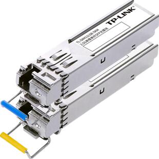 普联TP-LINK TL-SM411LSA/B-500m SFP光模块2.5G单模单纤芯超千兆LC光口高速远距离光纤收发器全双工即插即用
