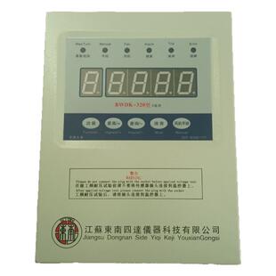 东南四达干式变压器电子温控器BWDK-3207NS/BWDK-32808E-FN/NX/NL