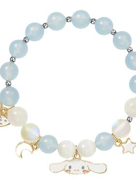 三丽鸥正版授权水晶手链