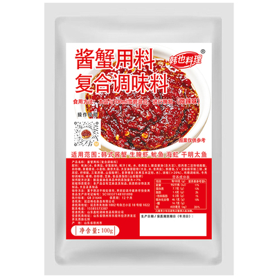 延边酱蟹料/1袋拌1斤虾/甜辣微辣