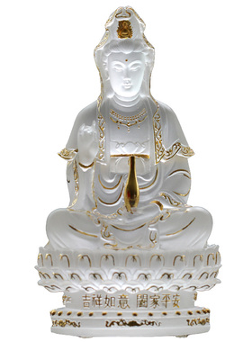 佛像观音古法琉璃保平安中式客厅