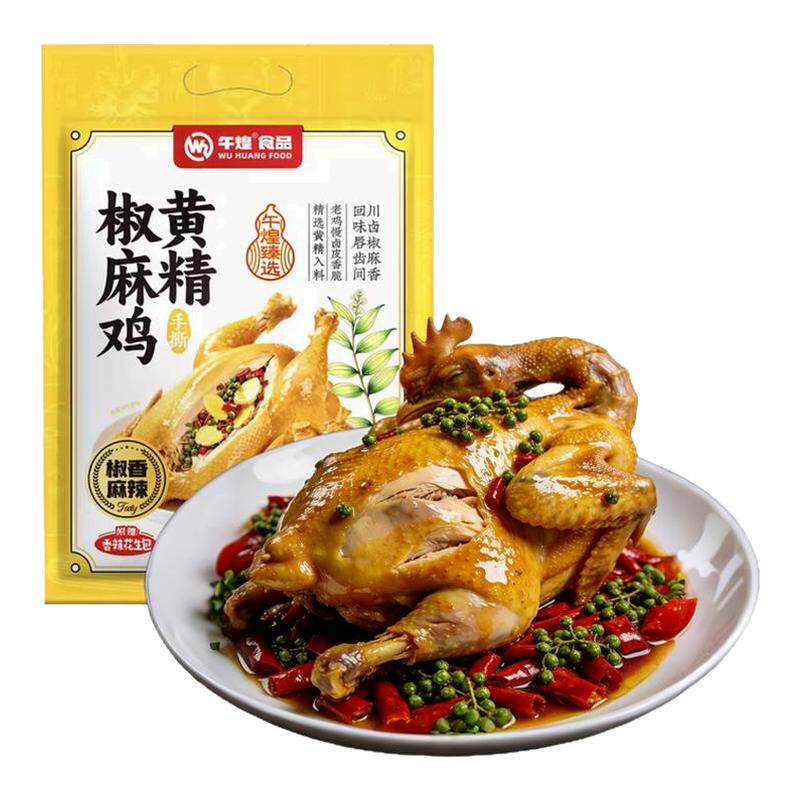 午煌食品 黄精椒麻鸡 药食同源四川特产手撕鸡1kg袋装凉拌麻椒鸡实拍图 商品