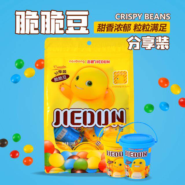 杰顿奶龙款彩虹巧克力豆夹心脆脆豆儿童小孩休闲零食糖果推荐罐装
