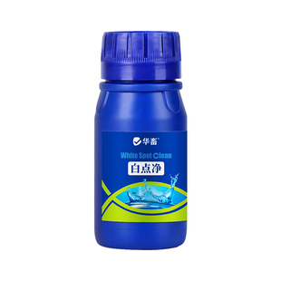 华畜白点净水族鱼鱼缸水质净化稳定剂养鱼专用调水观赏鱼入缸必备