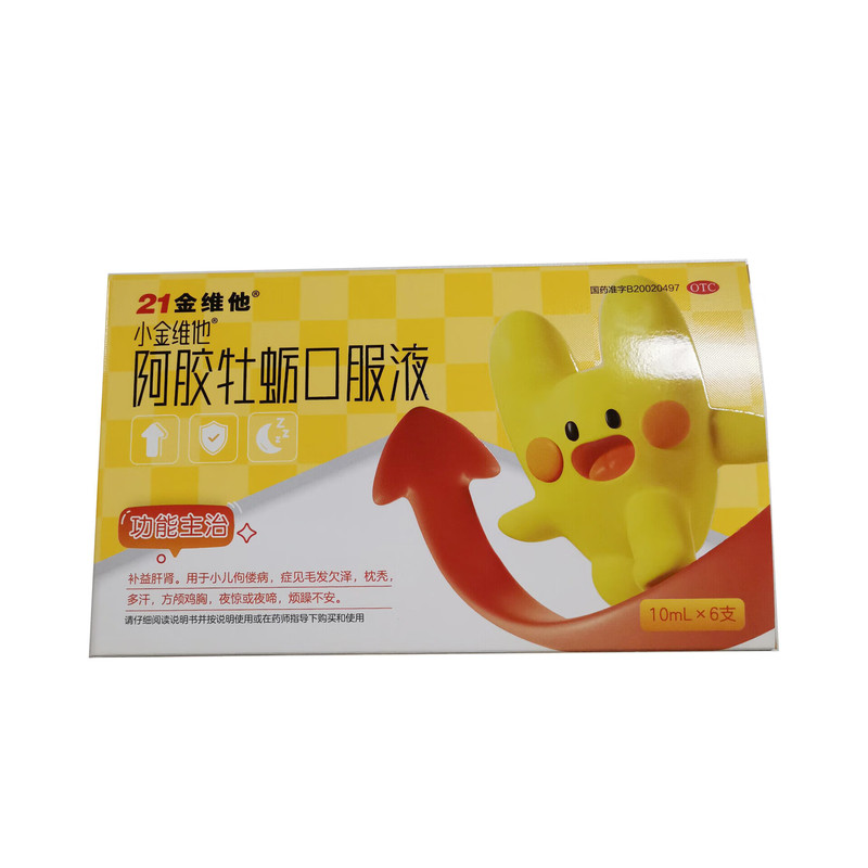 【21金维他】阿胶牡蛎口服液10ml*6支/盒