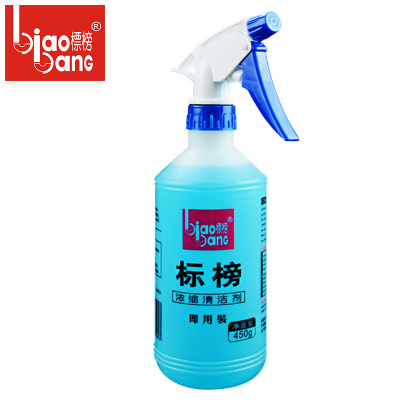 浓缩清洗剂清洁剂标榜