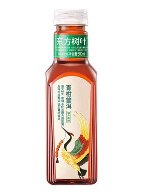 东方树叶青柑普洱广东0卡茶饮料