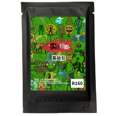 实体档案怪物集换卡牌