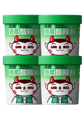 食族人香菜酸辣粉正宗红薯粉丝速食米线冲泡川味火锅即食组合装